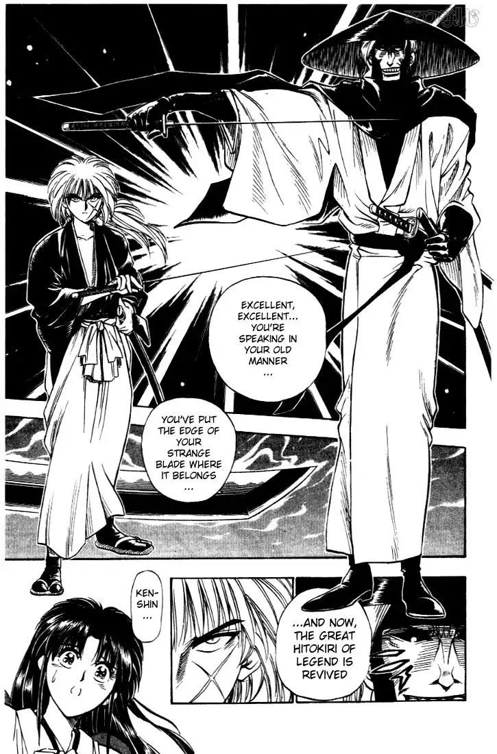 Rurouni Kenshin Chapter 12 7